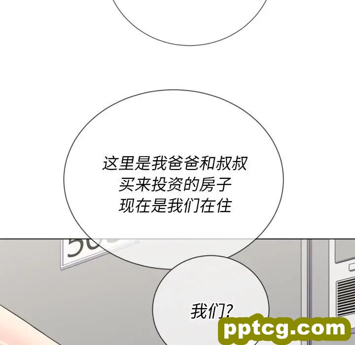 第 24 话_难缠小恶女