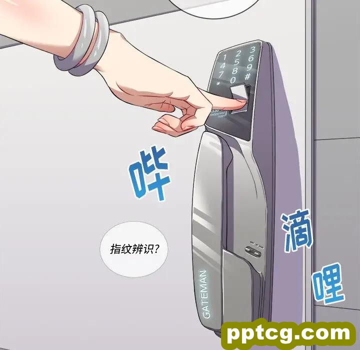 第 24 话_难缠小恶女