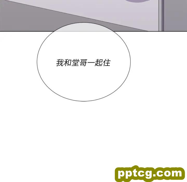 第 24 话_难缠小恶女