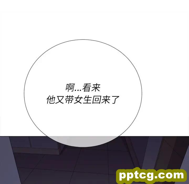 第 24 话_难缠小恶女