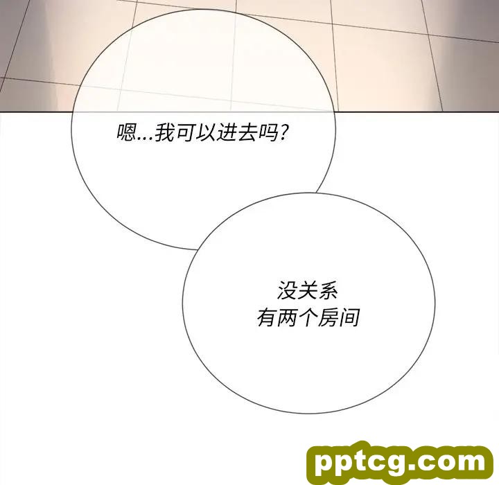 第 24 话_难缠小恶女