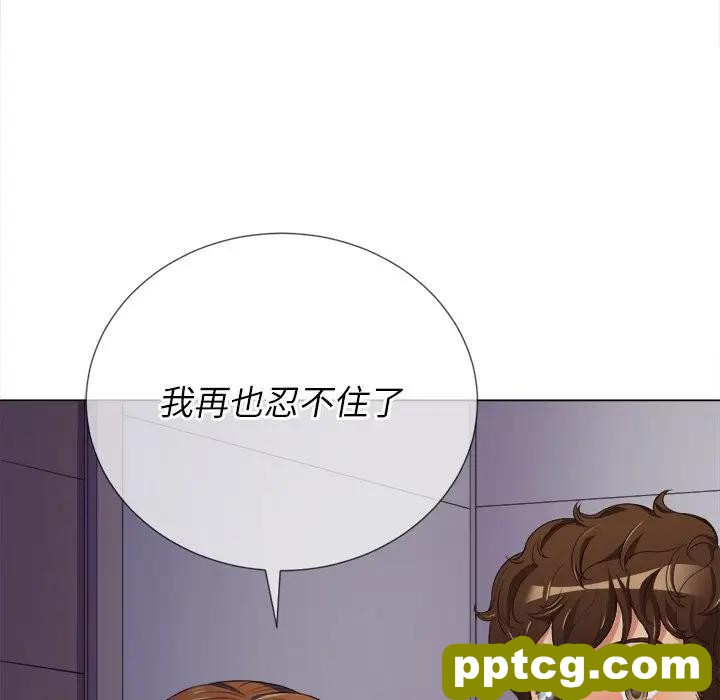 第 24 话_难缠小恶女