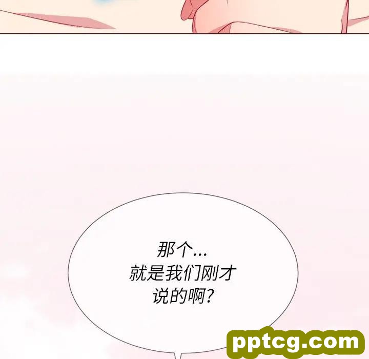 第 24 话_难缠小恶女