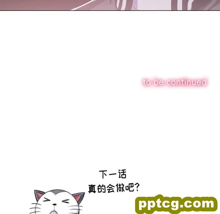 第 24 话_难缠小恶女