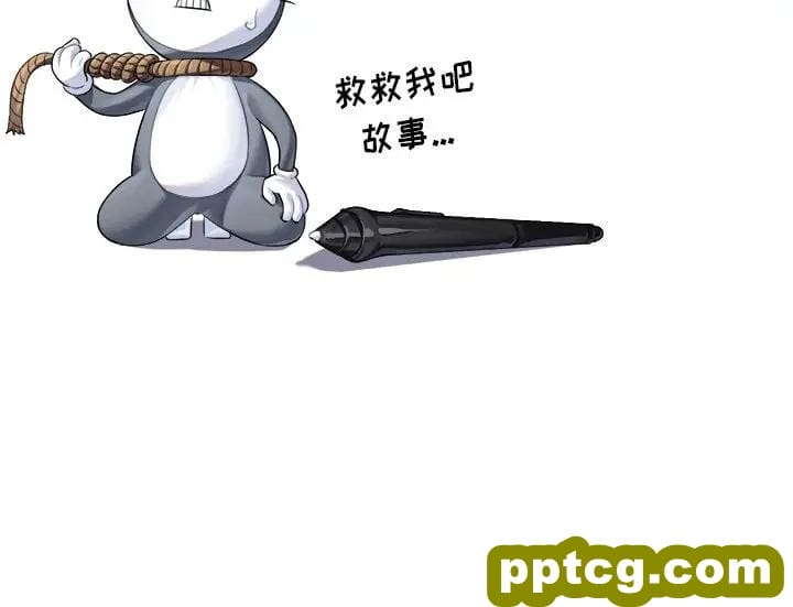 第 24 话_难缠小恶女