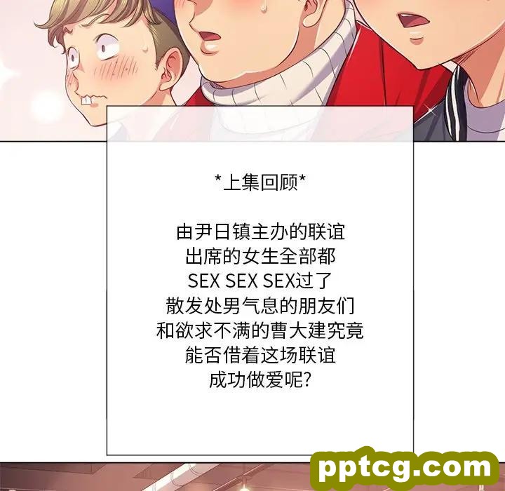 第 23 话_难缠小恶女