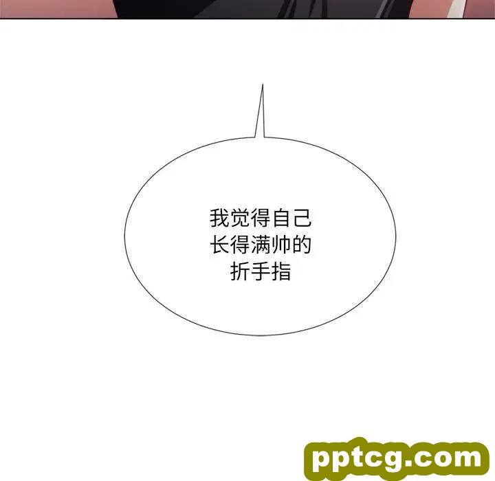 第 23 话_难缠小恶女
