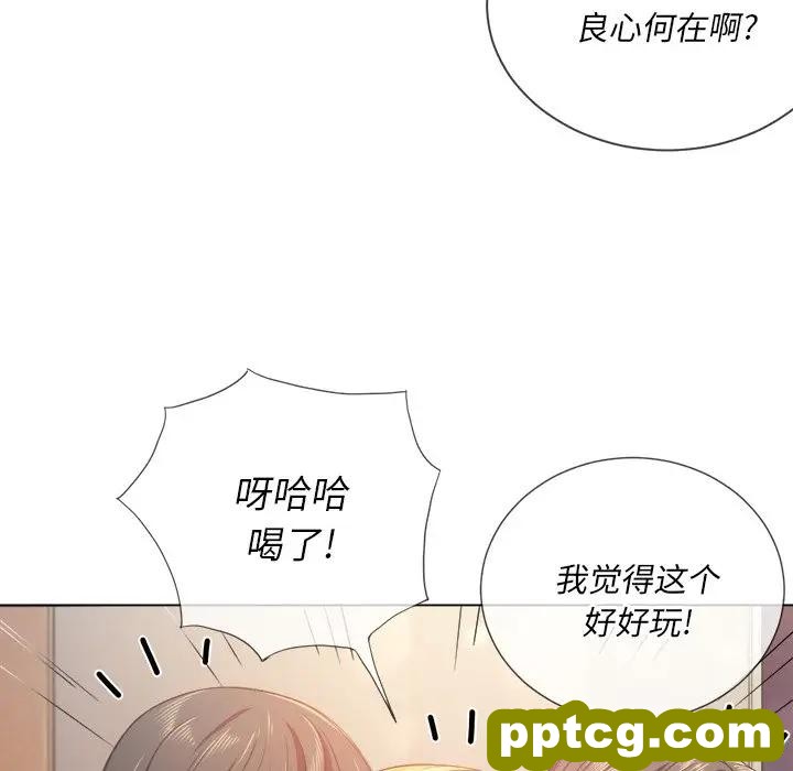 第 23 话_难缠小恶女