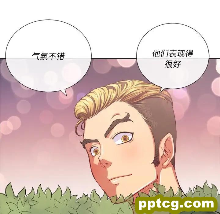 第 23 话_难缠小恶女