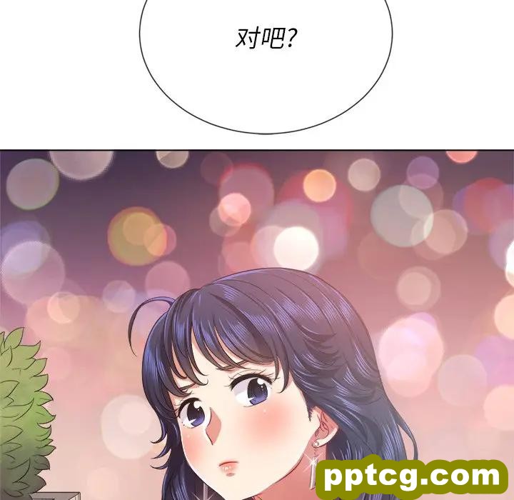 第 23 话_难缠小恶女