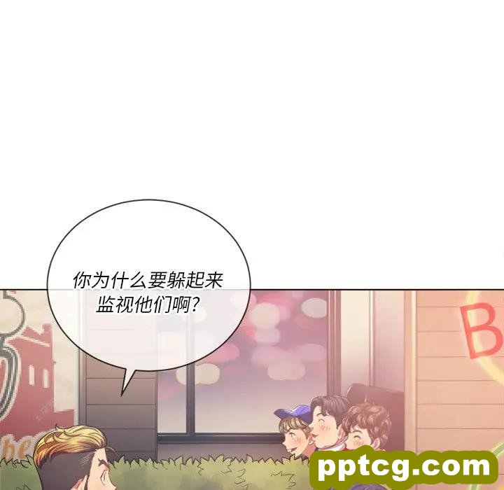 第 23 话_难缠小恶女