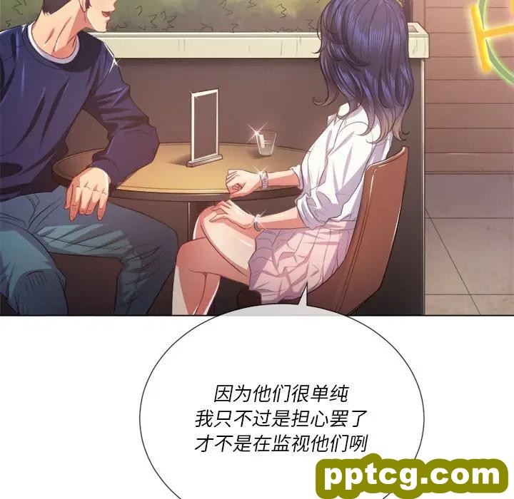 第 23 话_难缠小恶女