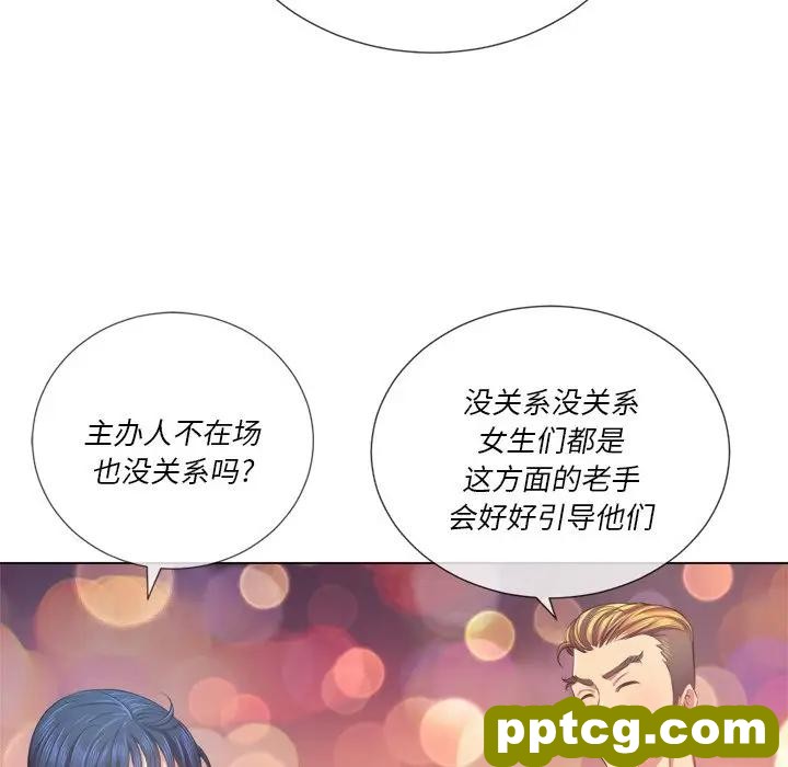 第 23 话_难缠小恶女