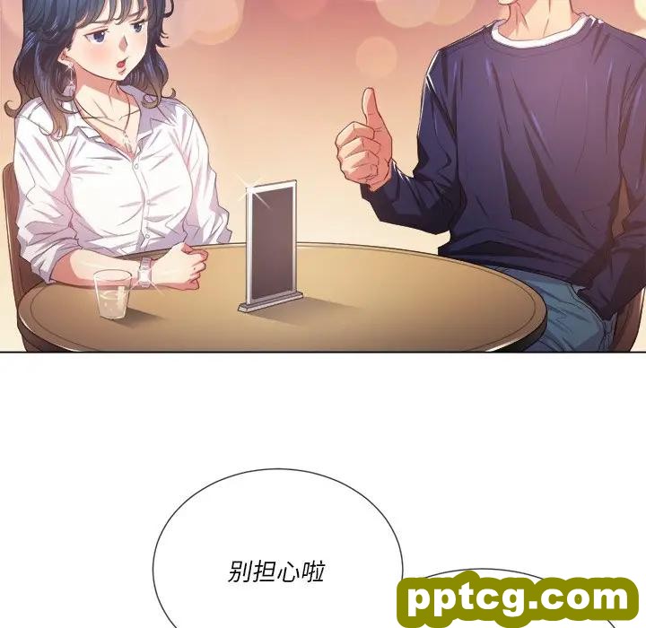 第 23 话_难缠小恶女