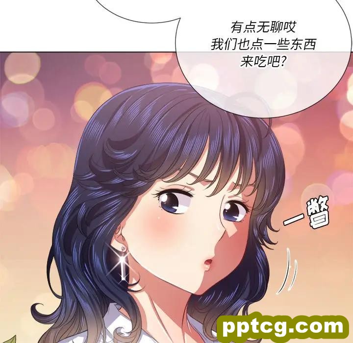 第 23 话_难缠小恶女