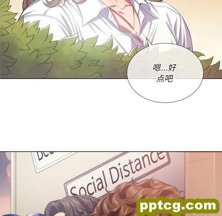 第 23 话_难缠小恶女