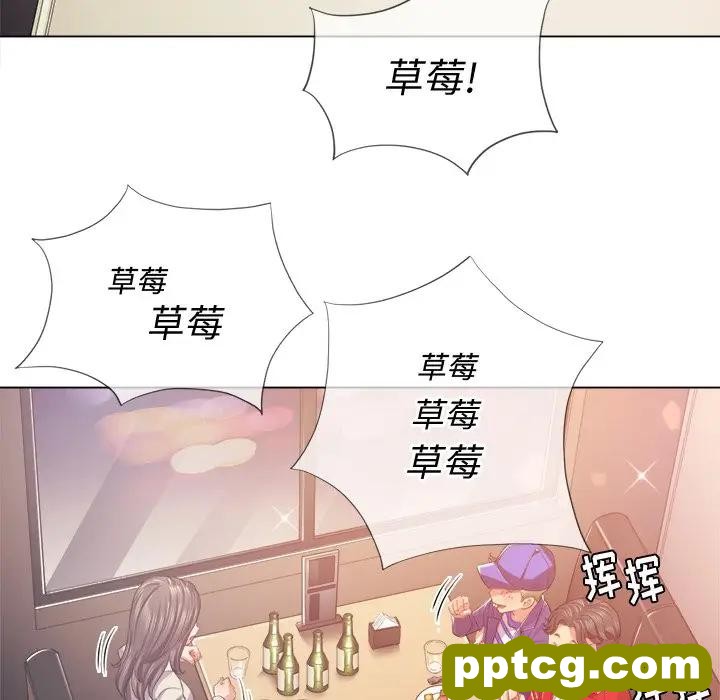 第 23 话_难缠小恶女