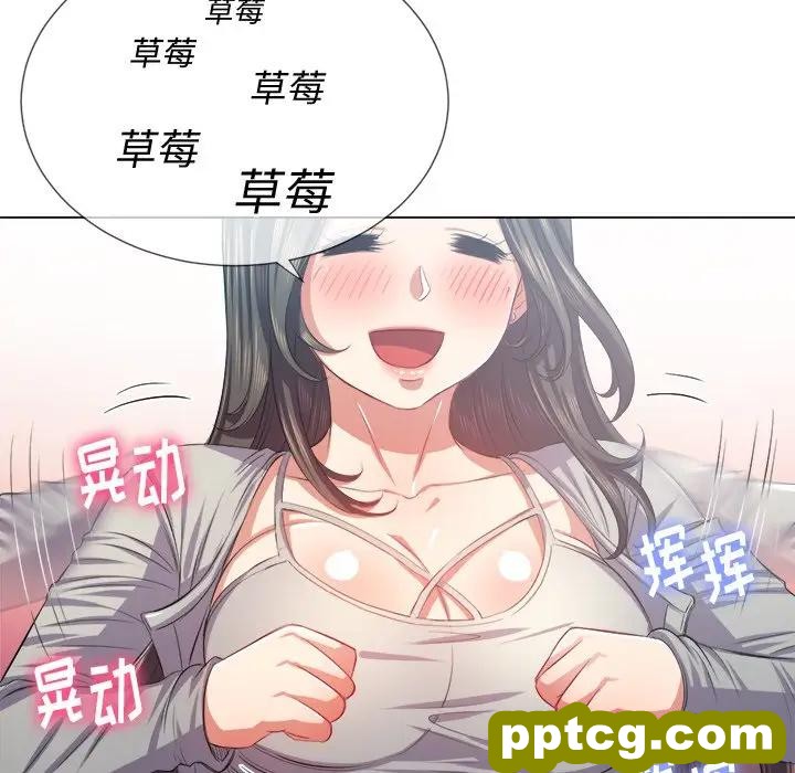 第 23 话_难缠小恶女