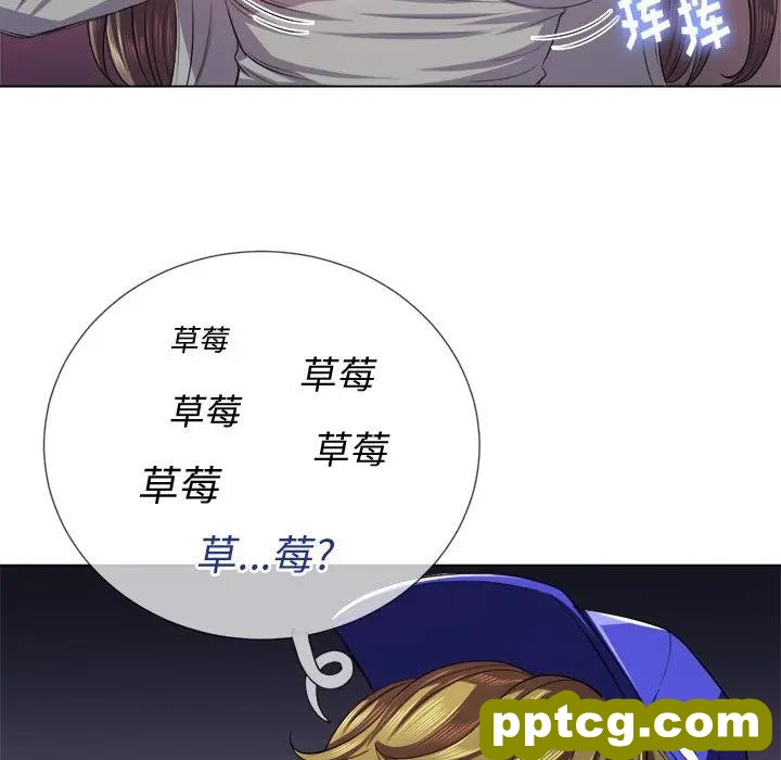 第 23 话_难缠小恶女