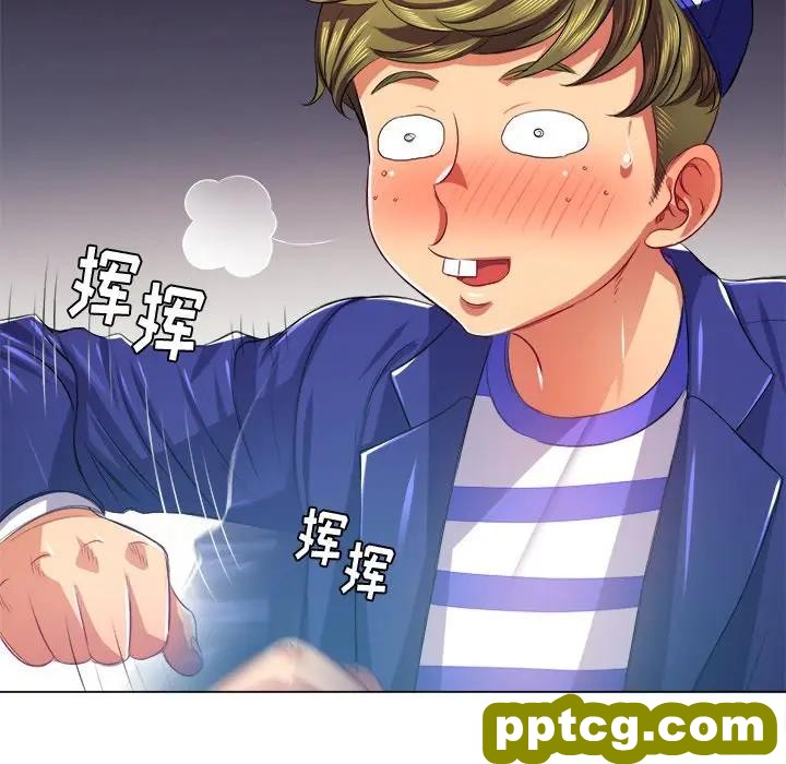 第 23 话_难缠小恶女