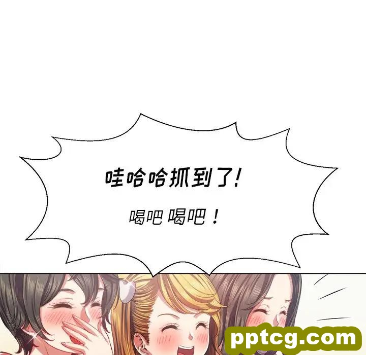 第 23 话_难缠小恶女