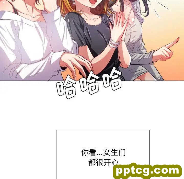 第 23 话_难缠小恶女