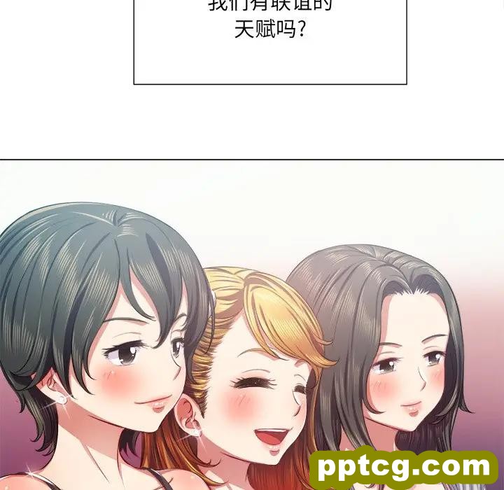 第 23 话_难缠小恶女