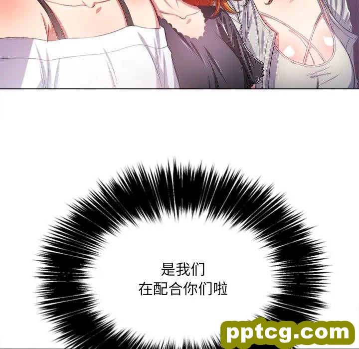 第 23 话_难缠小恶女