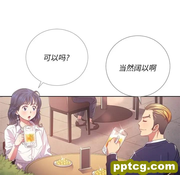 第 23 话_难缠小恶女