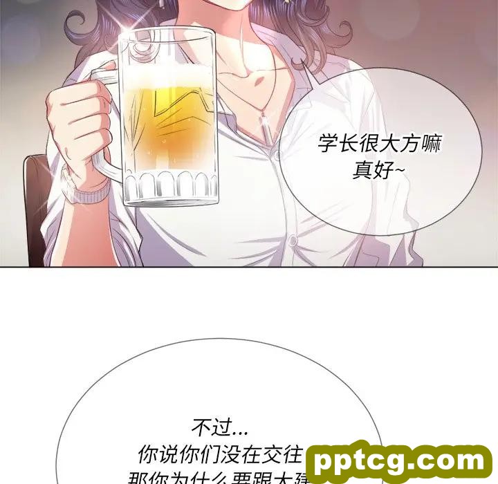 第 23 话_难缠小恶女