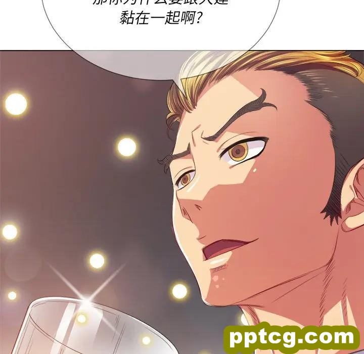 第 23 话_难缠小恶女