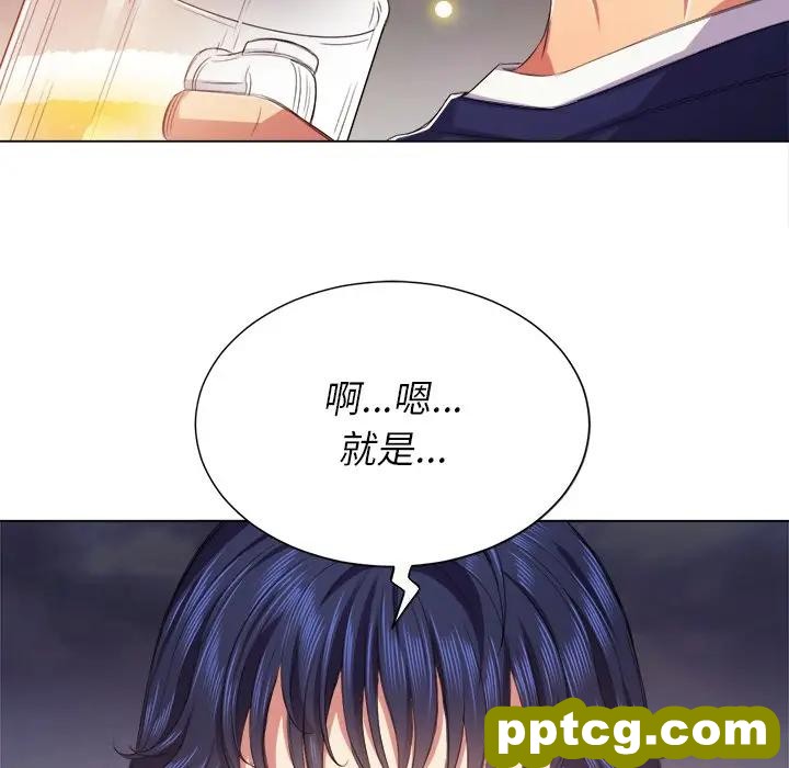 第 23 话_难缠小恶女