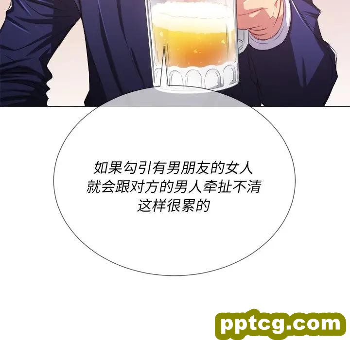 第 23 话_难缠小恶女