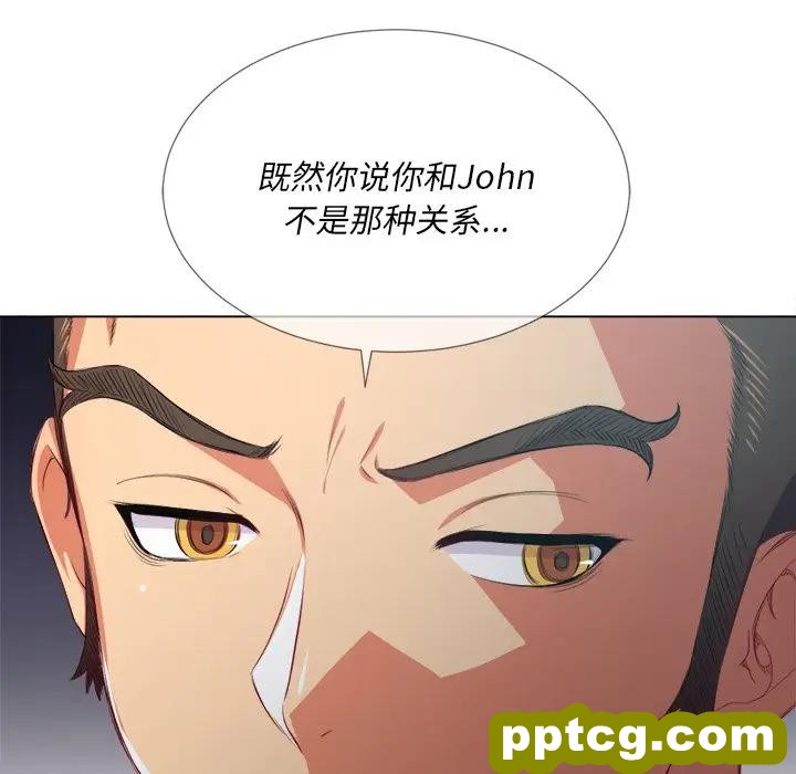 第 23 话_难缠小恶女