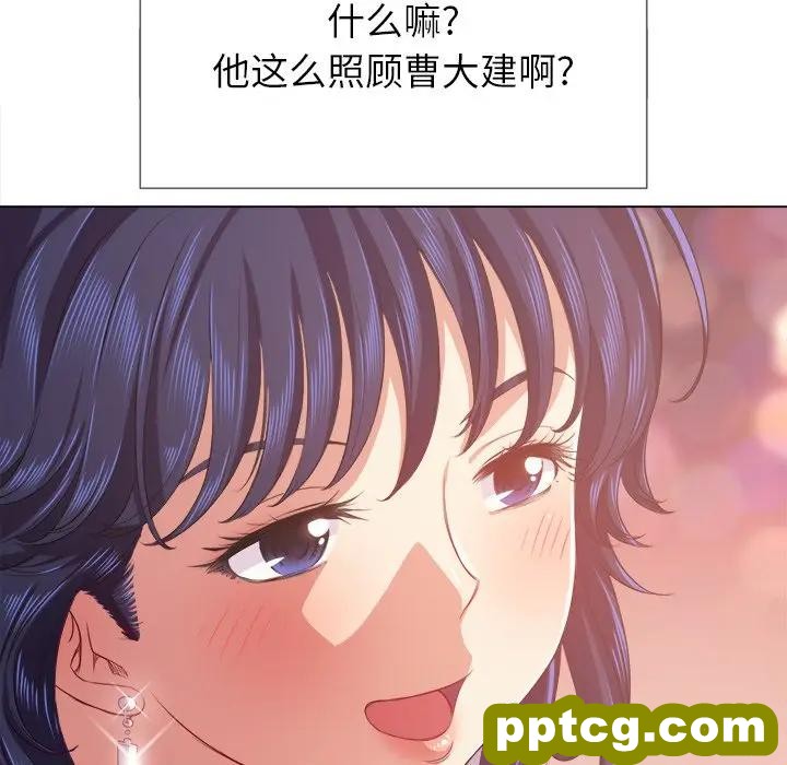 第 23 话_难缠小恶女
