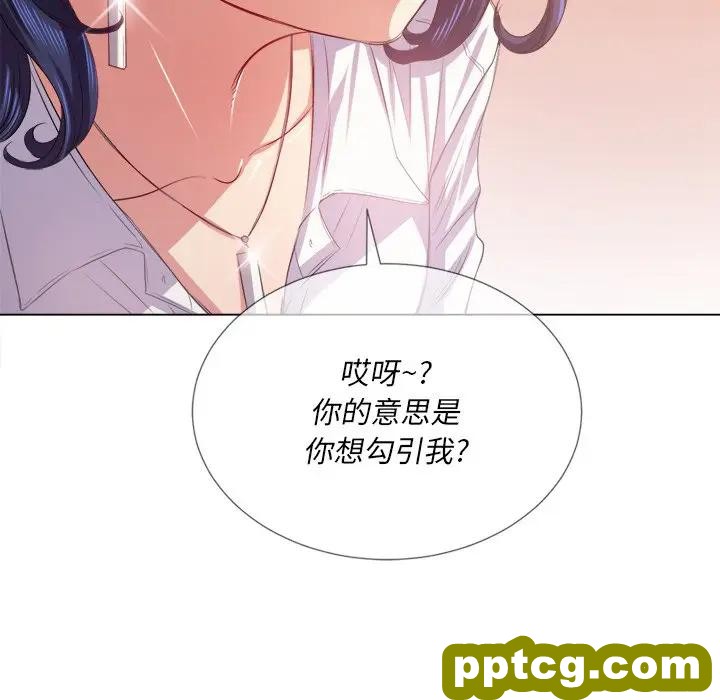 第 23 话_难缠小恶女