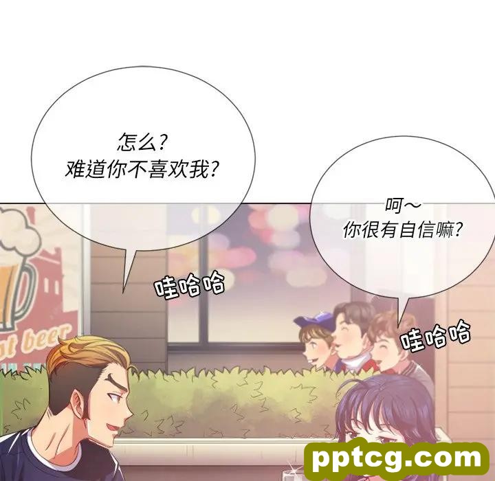 第 23 话_难缠小恶女