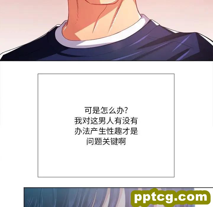 第 23 话_难缠小恶女