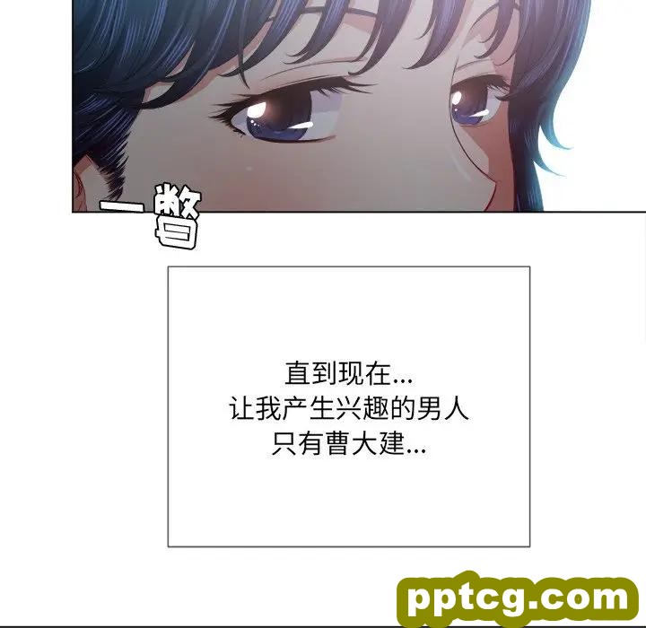 第 23 话_难缠小恶女