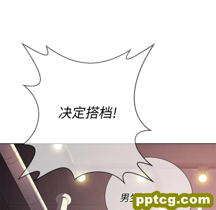 第 23 话_难缠小恶女