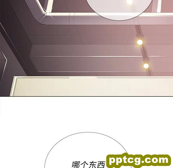 第 23 话_难缠小恶女