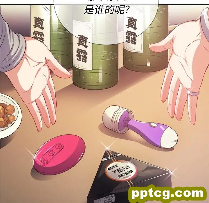 第 23 话_难缠小恶女