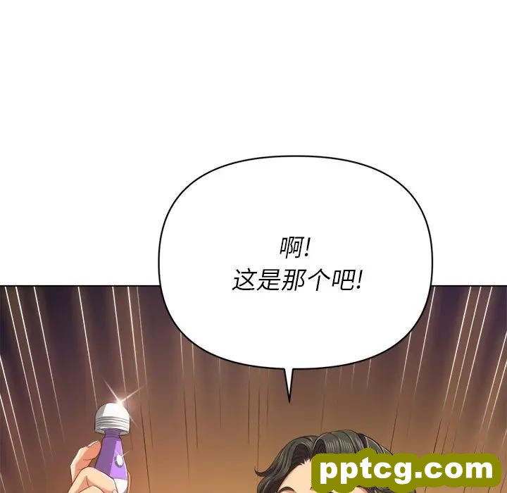 第 23 话_难缠小恶女