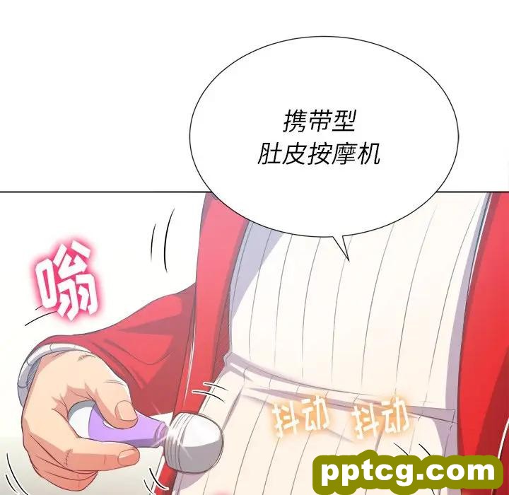 第 23 话_难缠小恶女