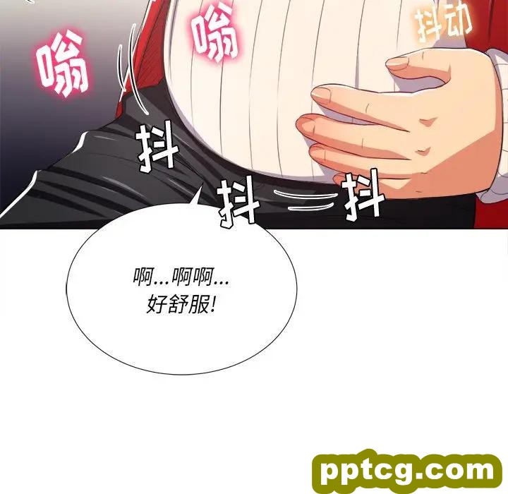第 23 话_难缠小恶女