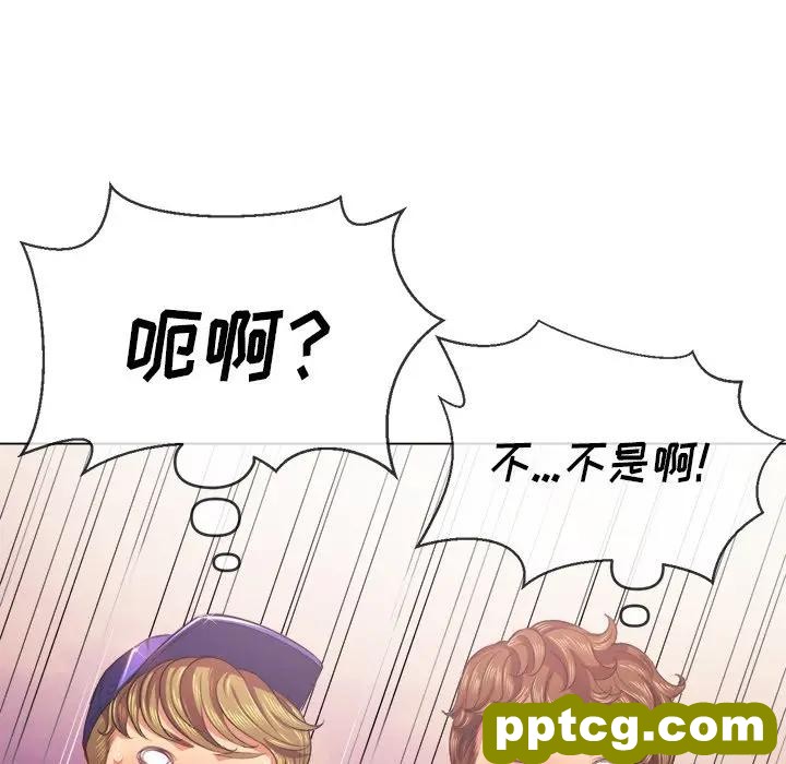 第 23 话_难缠小恶女