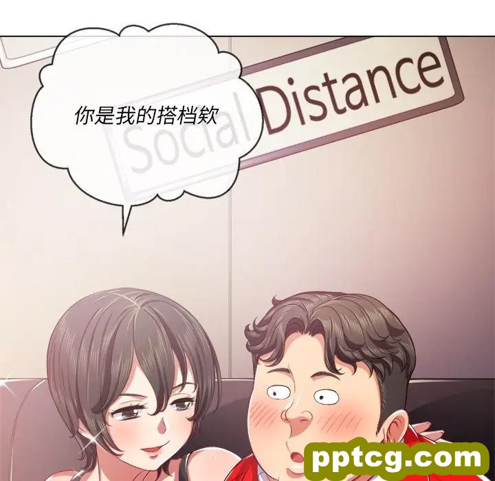 第 23 话_难缠小恶女