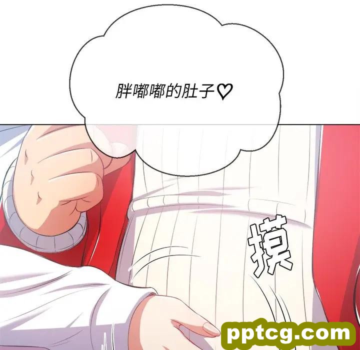 第 23 话_难缠小恶女