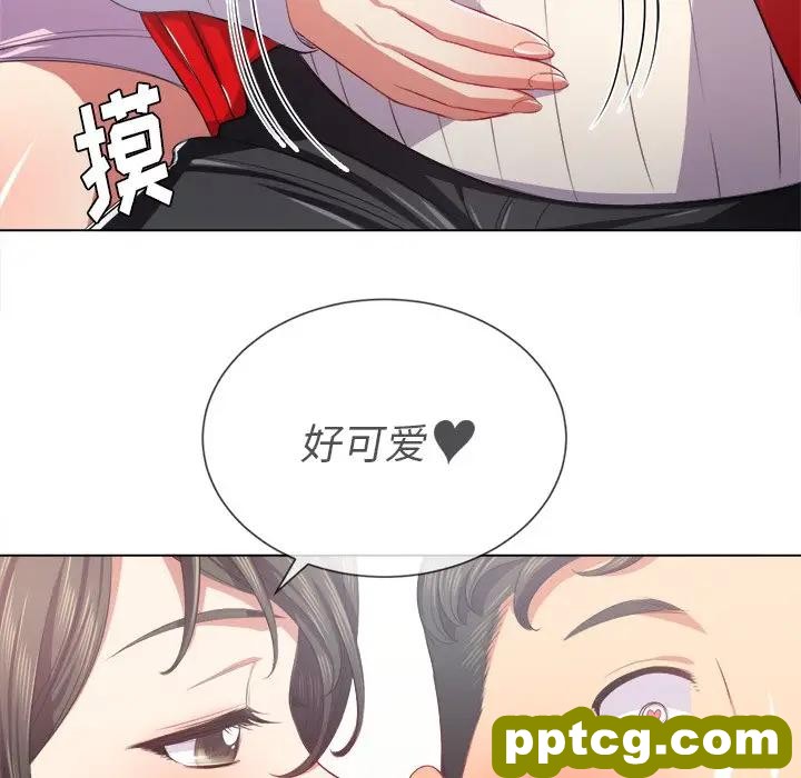第 23 话_难缠小恶女
