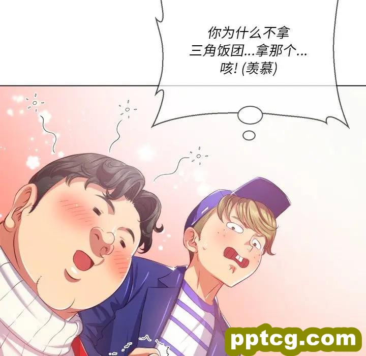 第 23 话_难缠小恶女